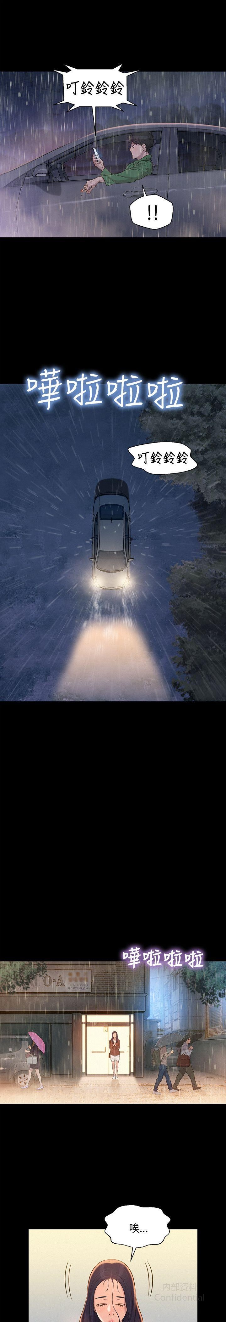 第 7 张
