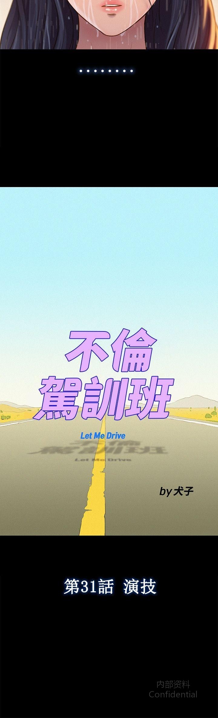 第 3 张
