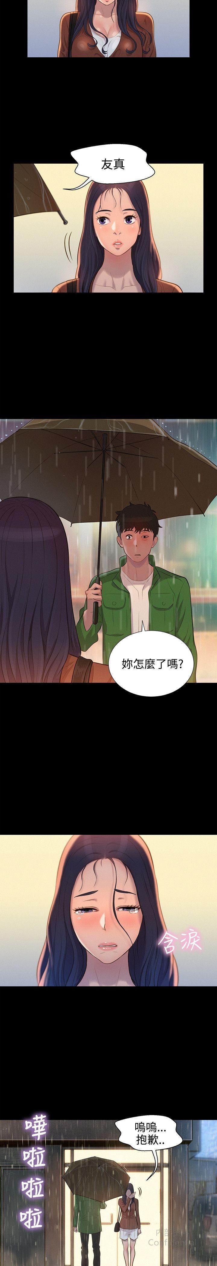 第 8 张