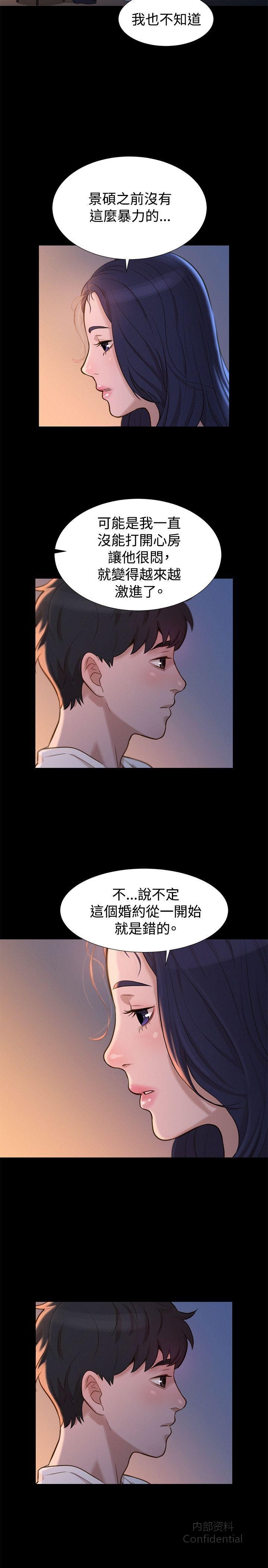 第 11 张