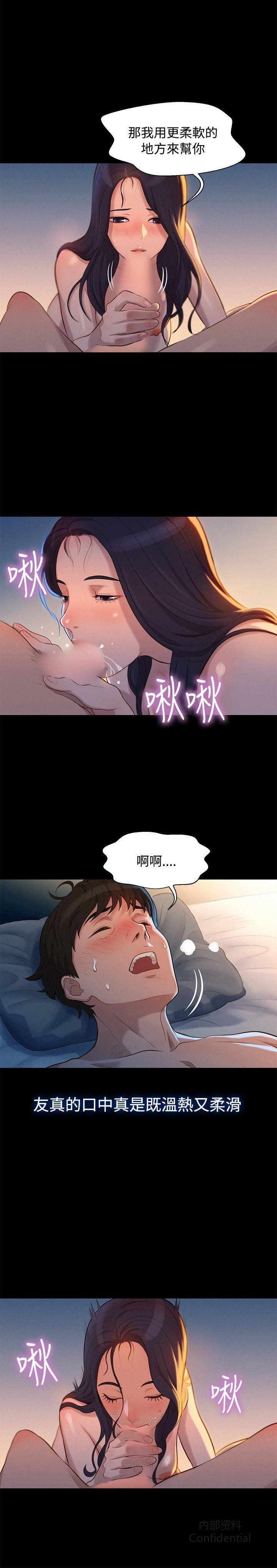 第 3 张