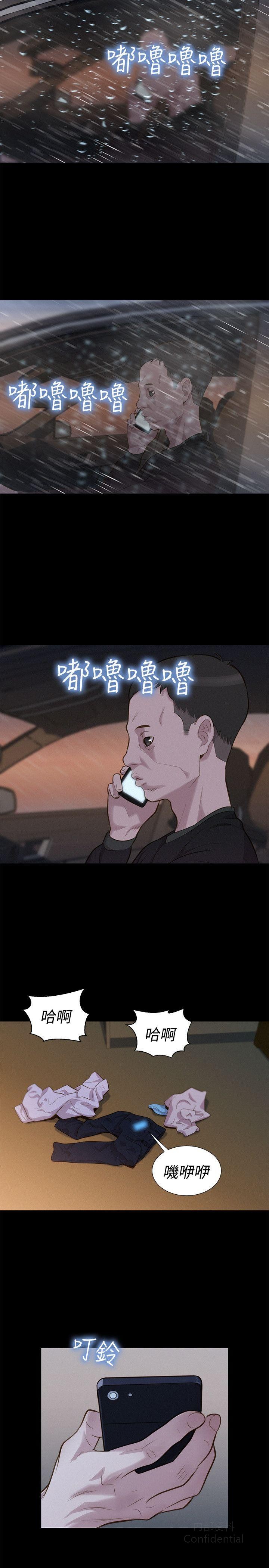 第 8 张