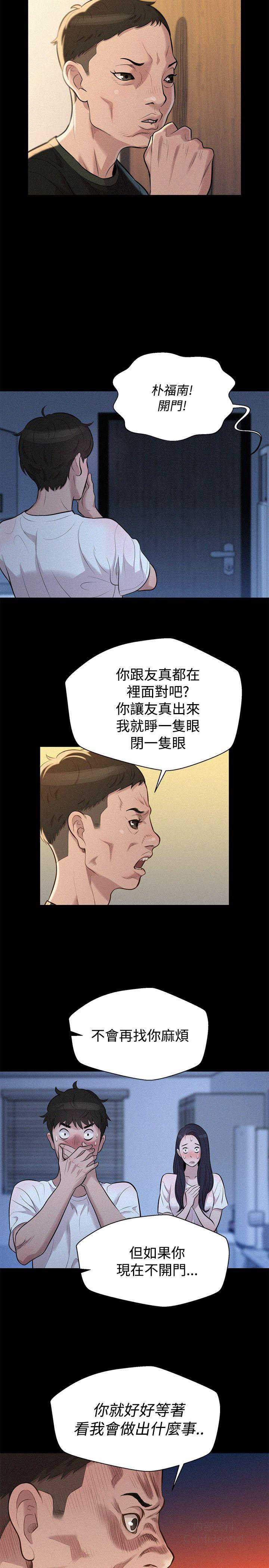 第 5 张