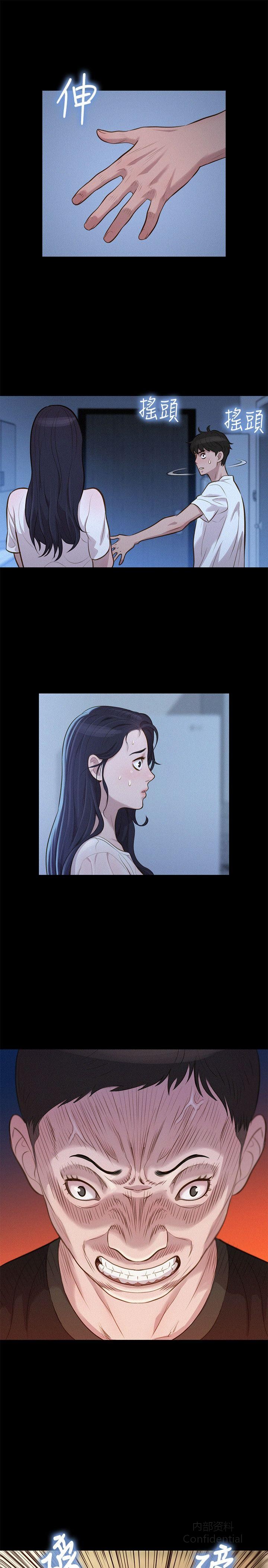 第 7 张