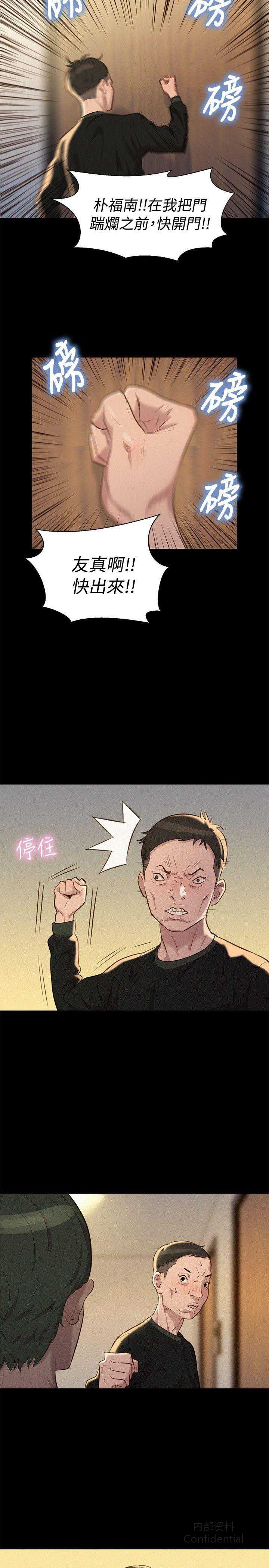 第 8 张