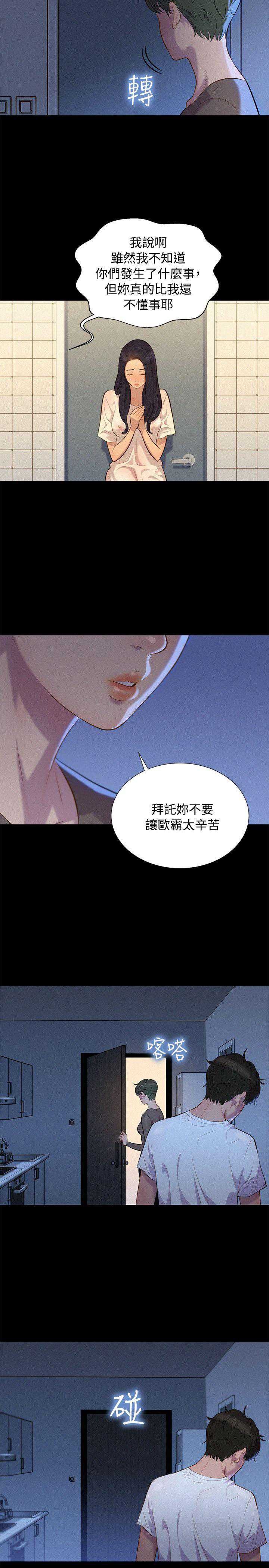 第 5 张