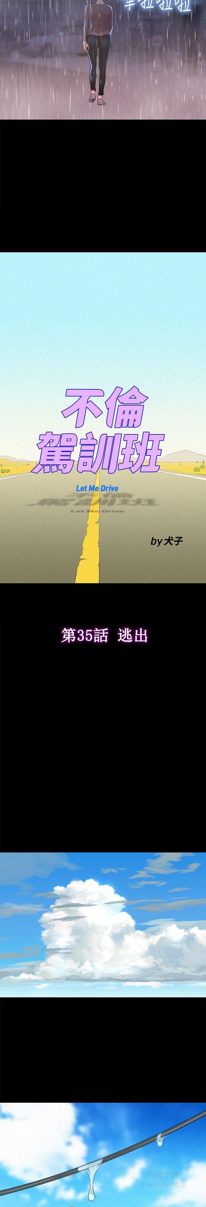 第 8 张
