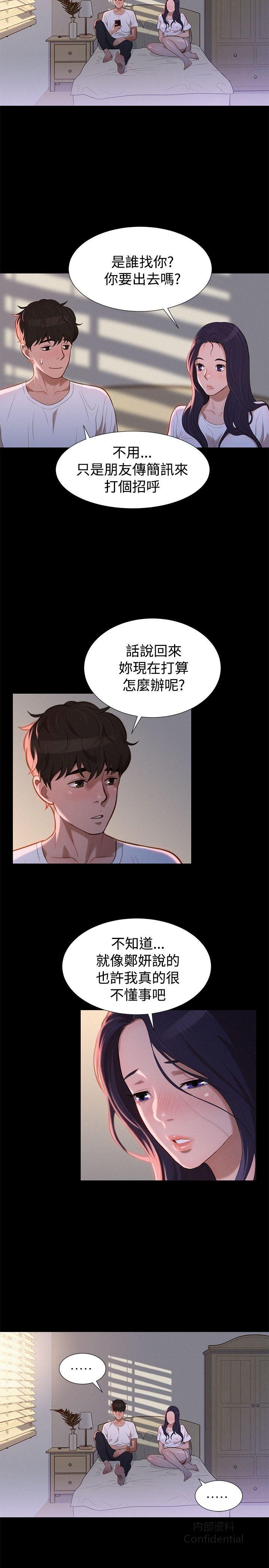 第 11 张
