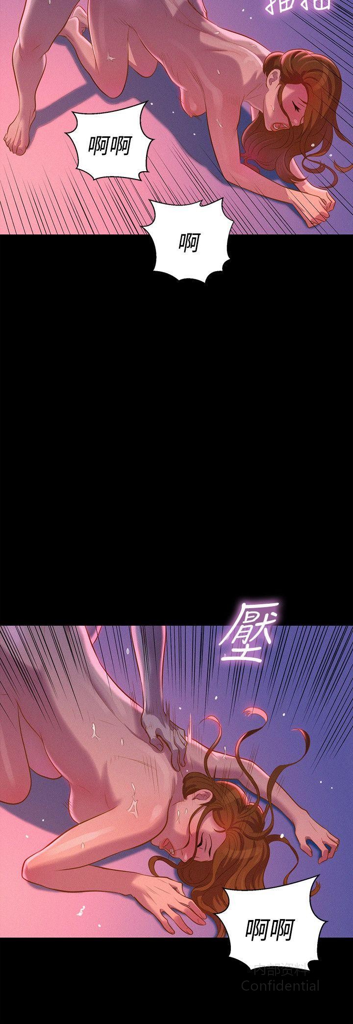 第 6 张