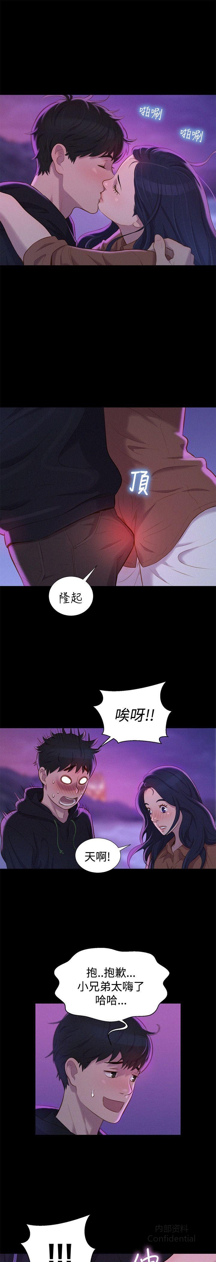 第 4 张