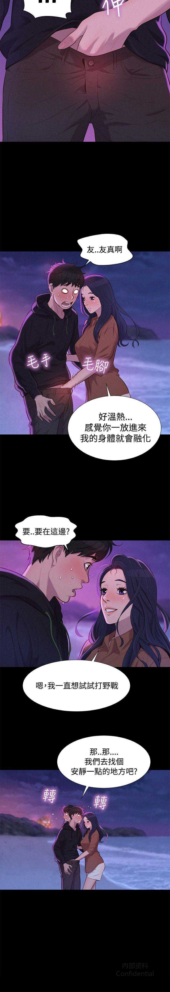 第 5 张