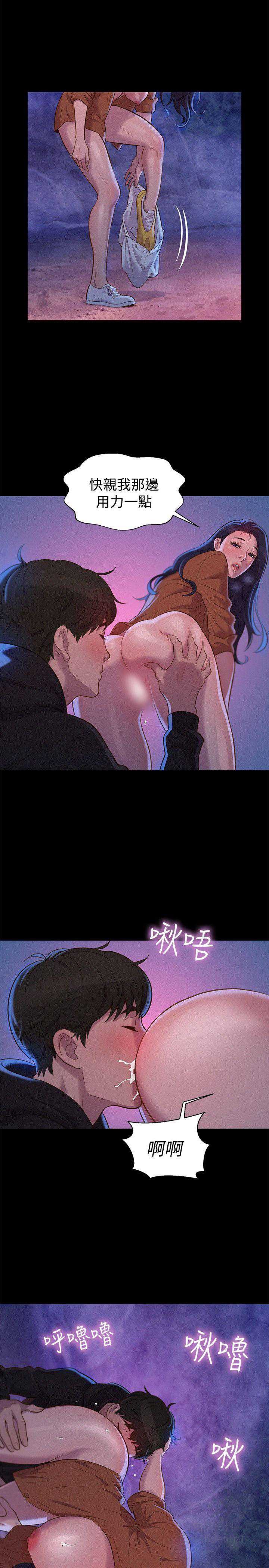 第 11 张