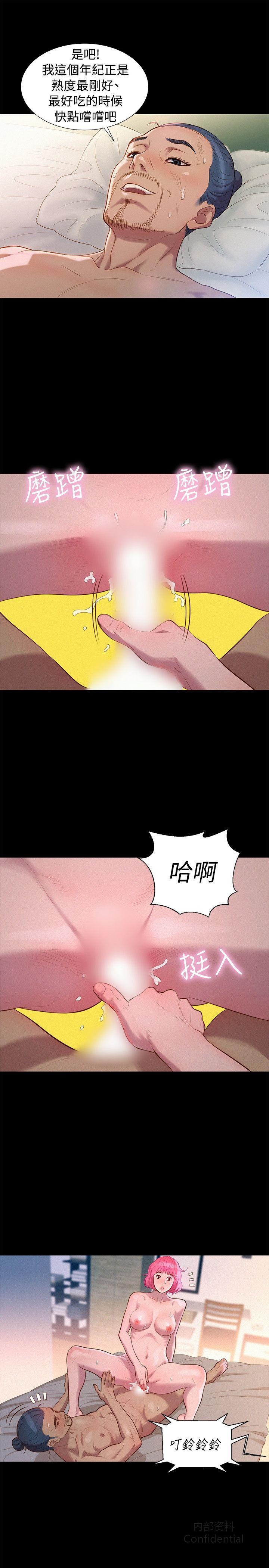第 4 张