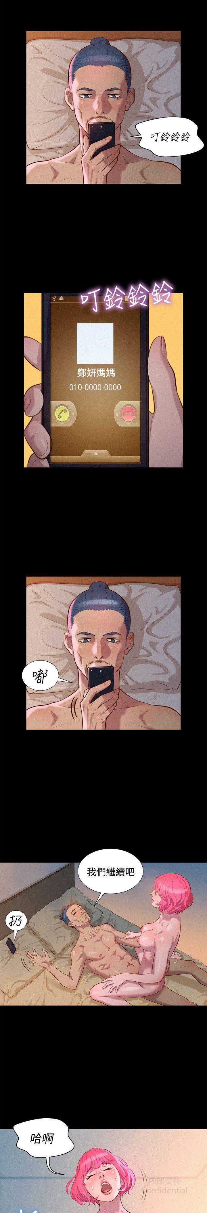第 5 张