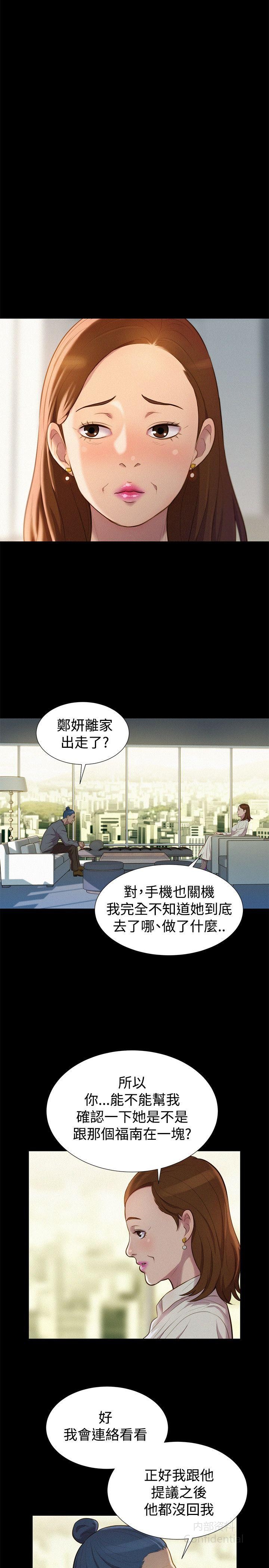 第 11 张