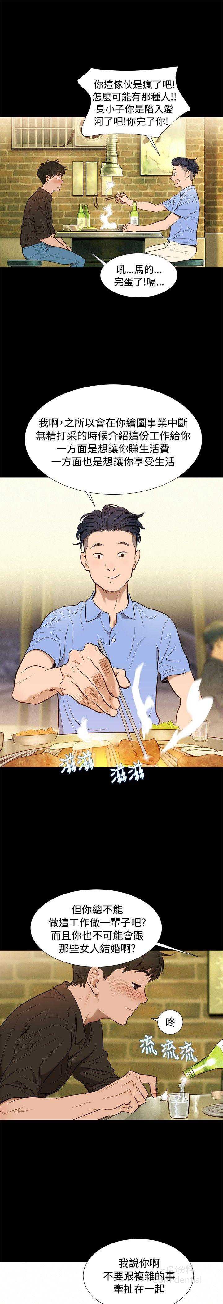 第 4 张
