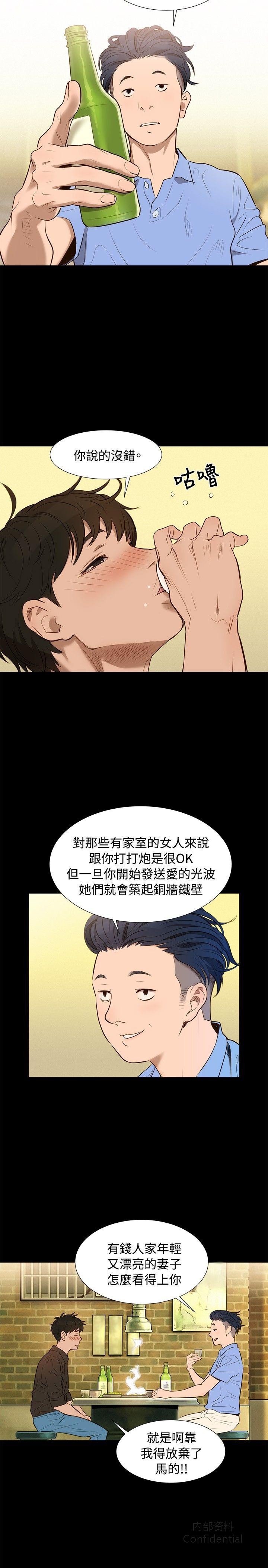 第 5 张