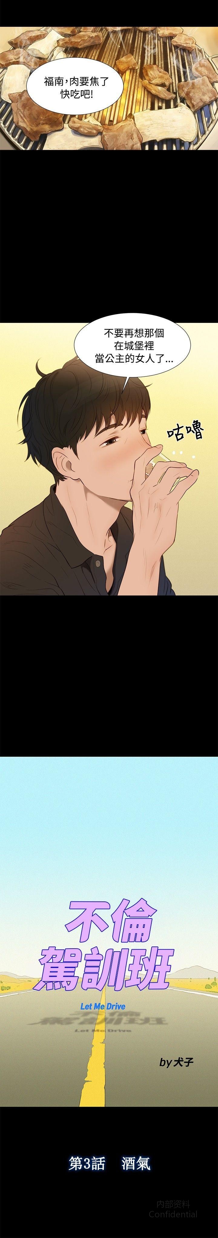 第 6 张