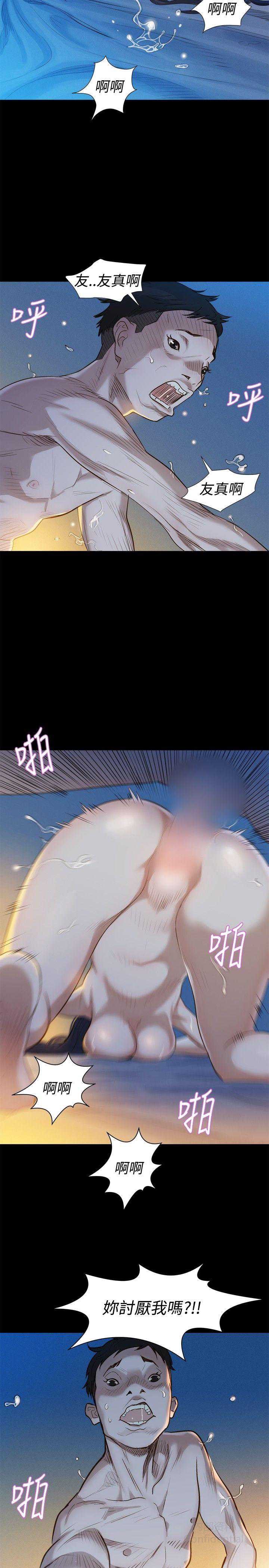第 8 张