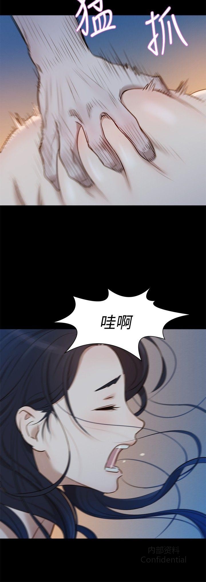 第 12 张