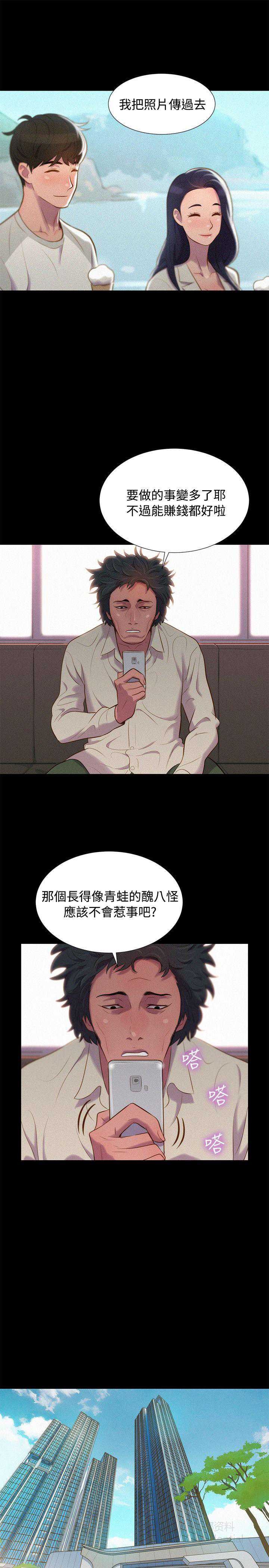 第 7 张