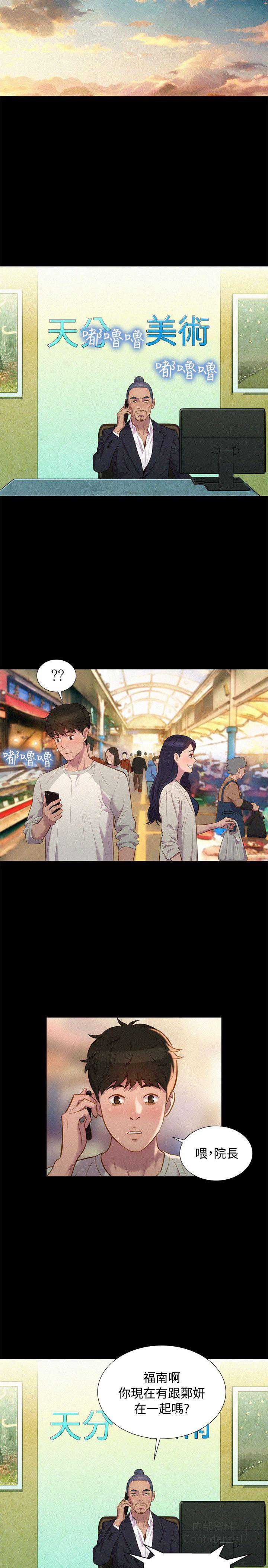第 11 张