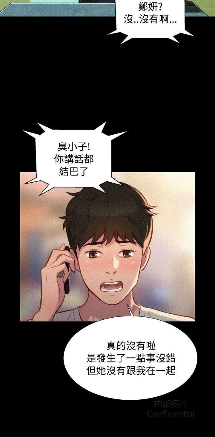 第 12 张