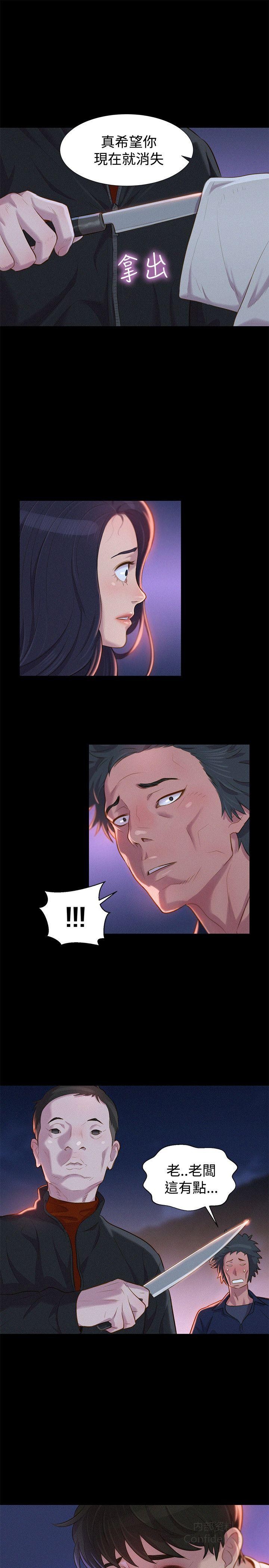 第 4 张