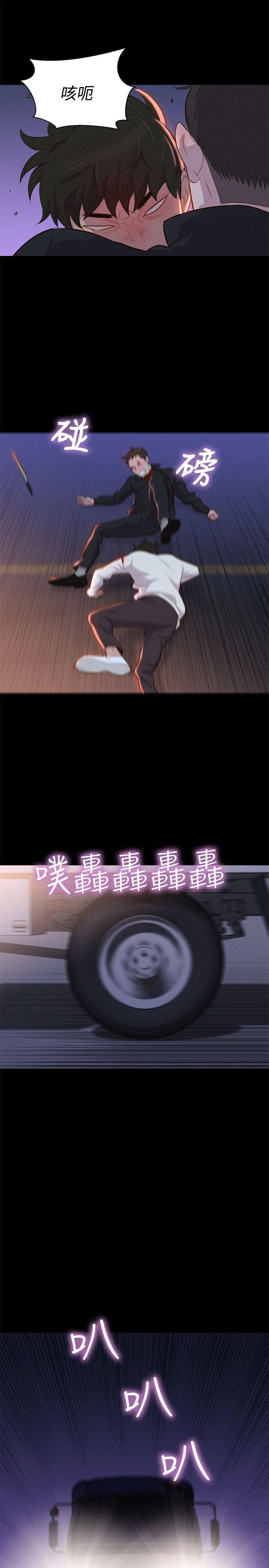 第 7 张
