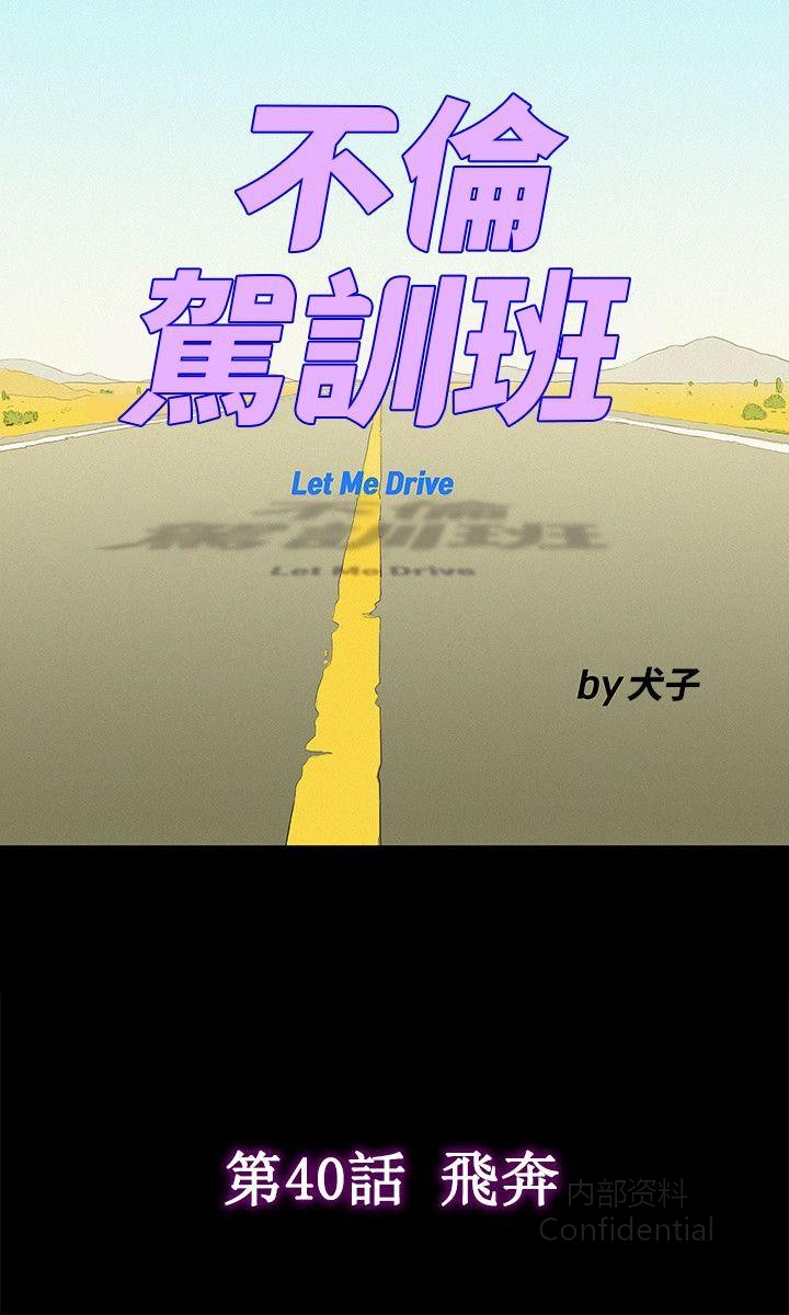 第 9 张