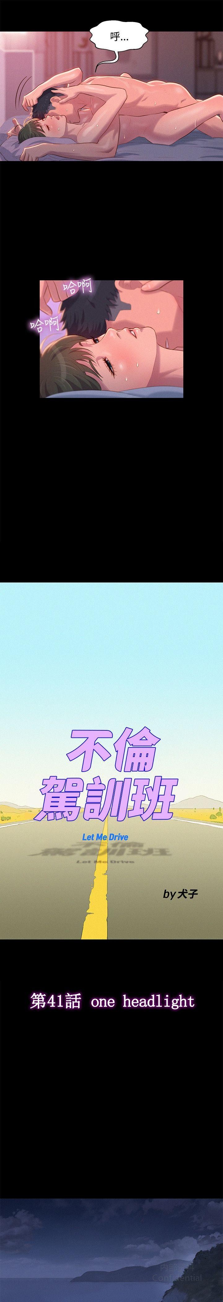 第 4 张