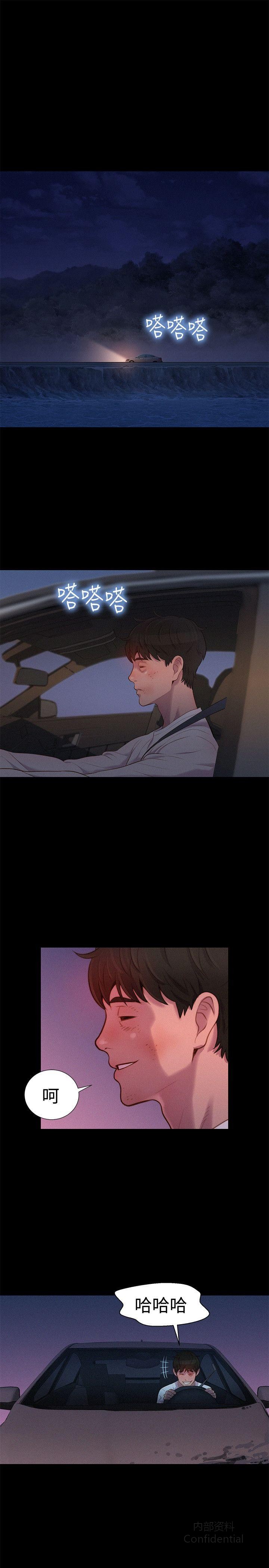 第 7 张