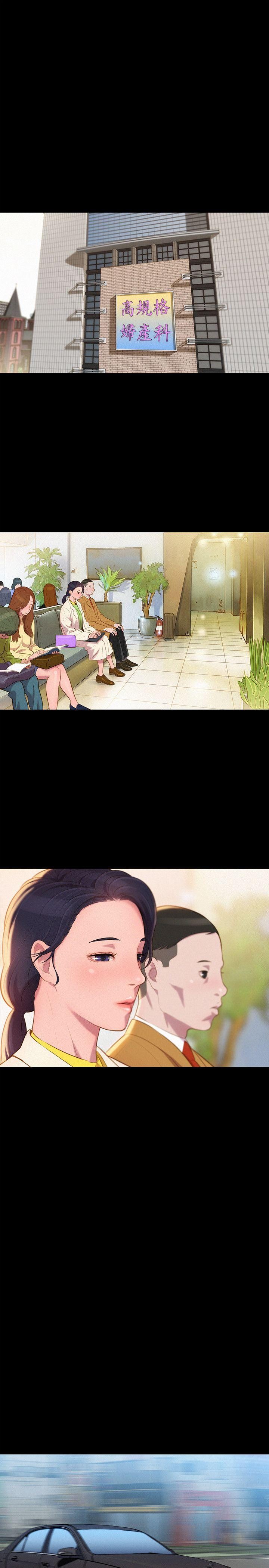 第 7 张