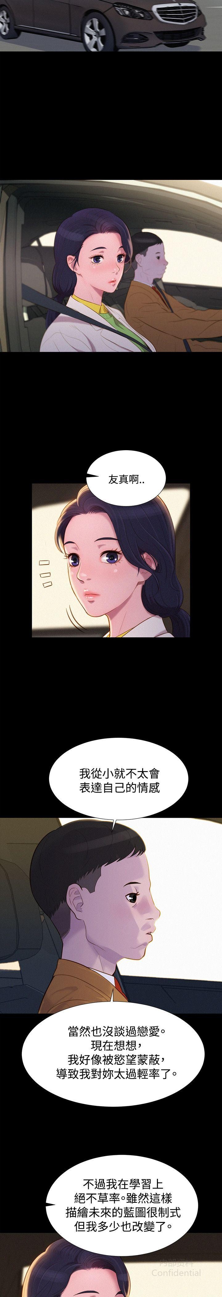 第 8 张