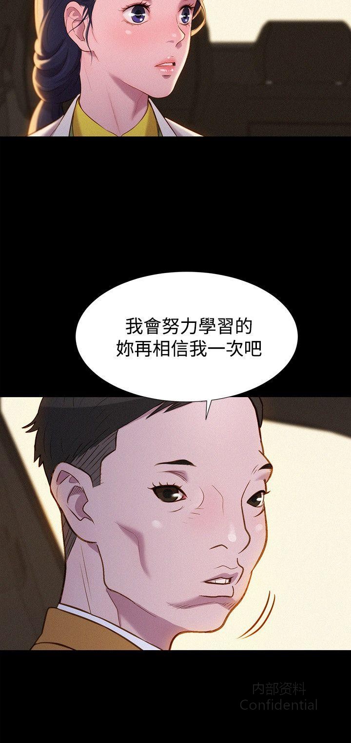 第 9 张