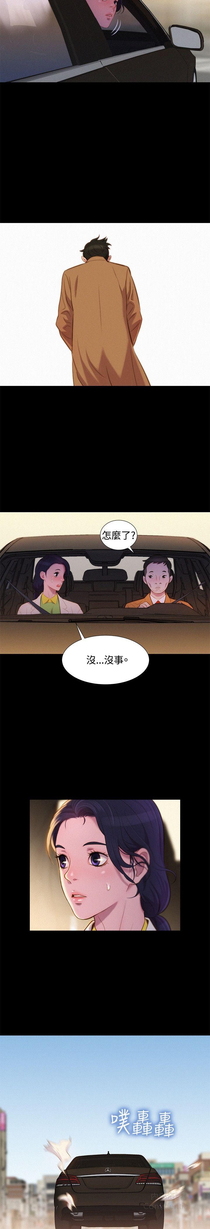 第 11 张