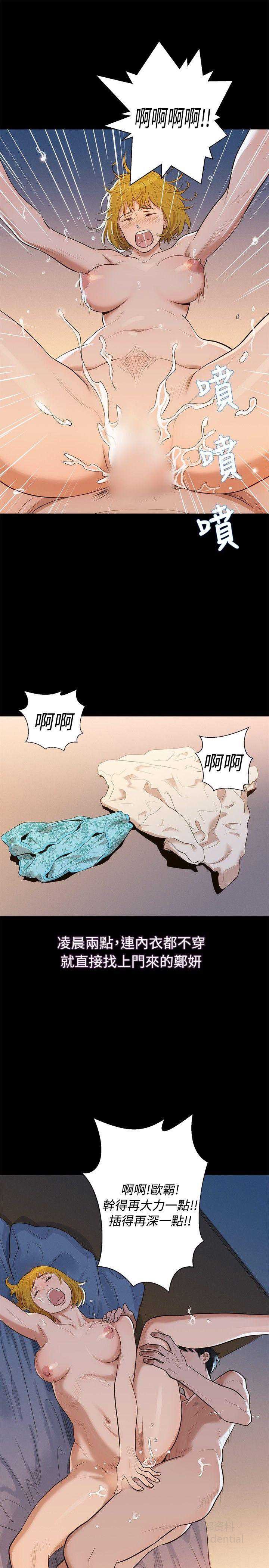 第 7 张
