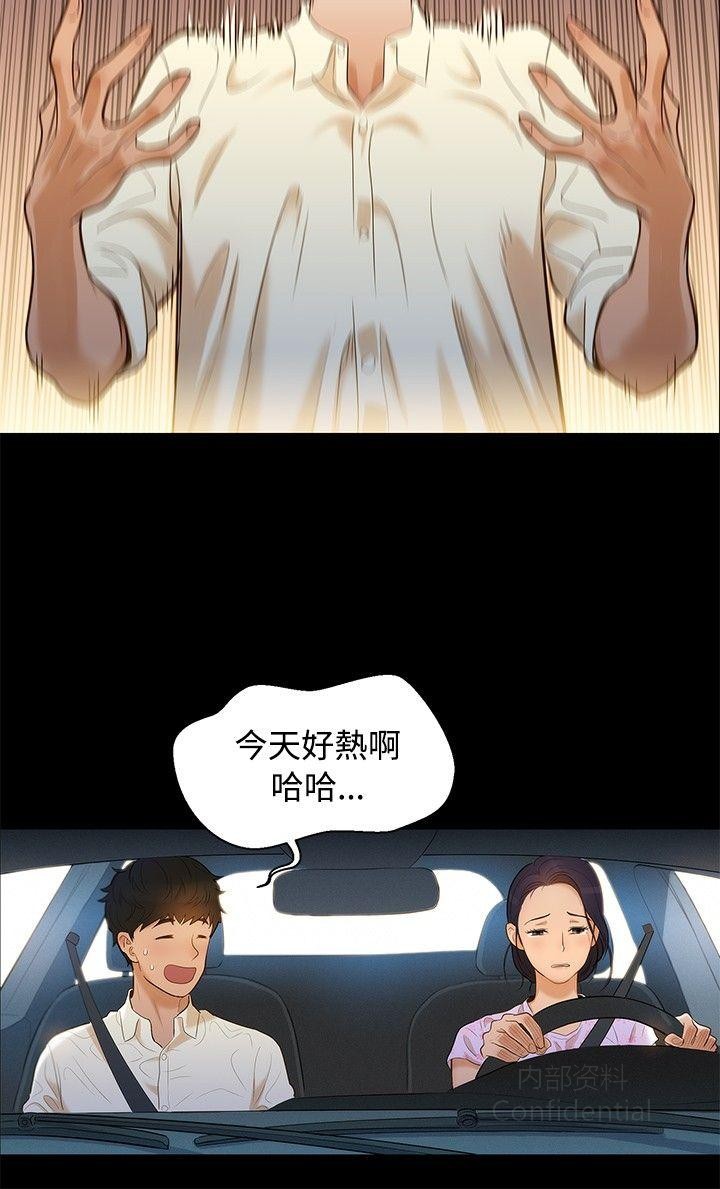 第 3 张