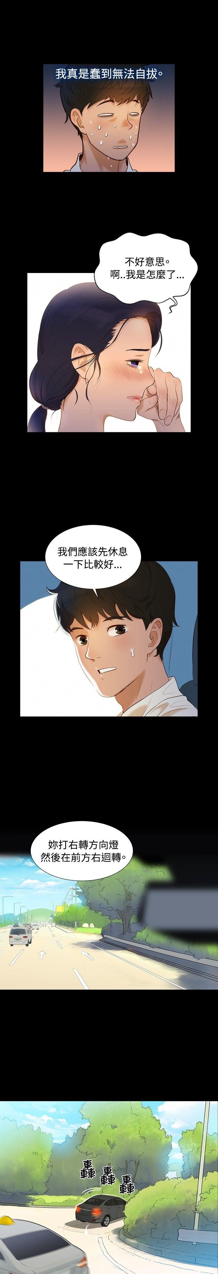 第 4 张