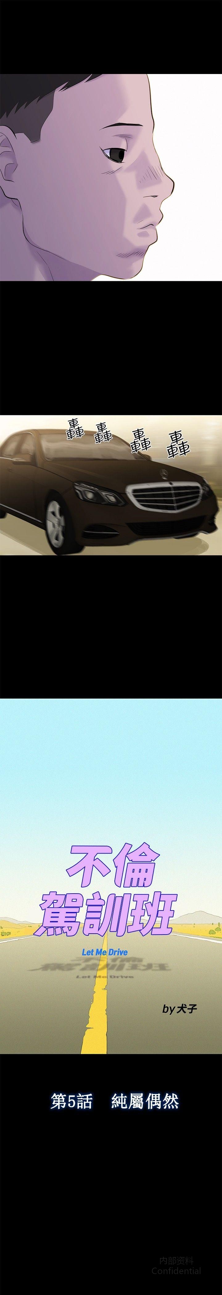 第 7 张