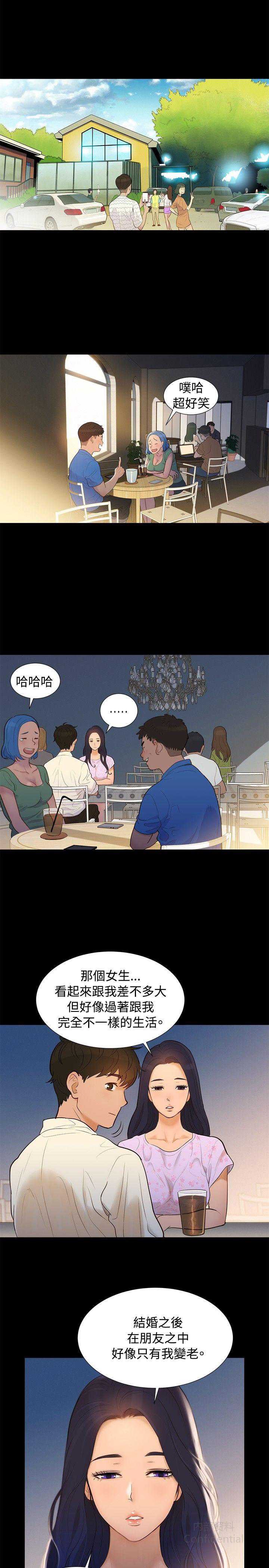 第 8 张