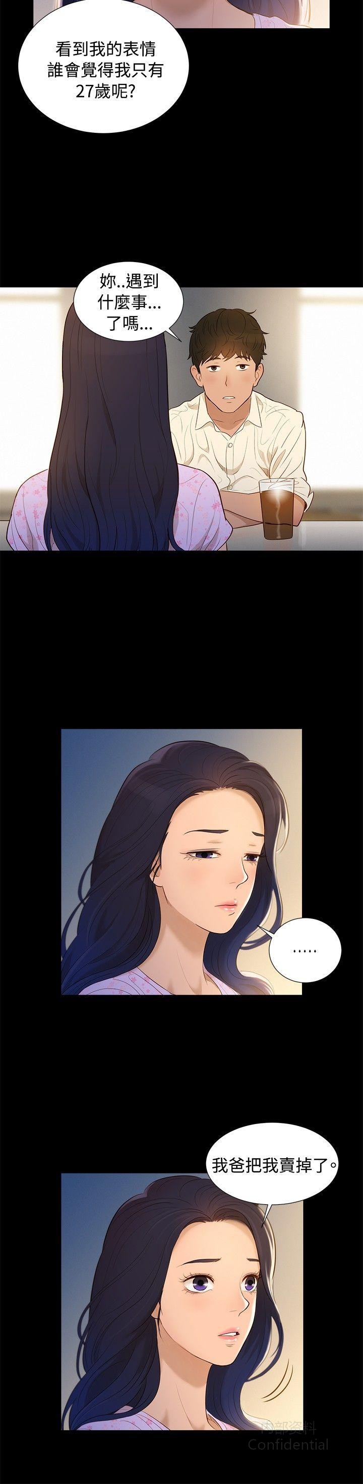 第 9 张