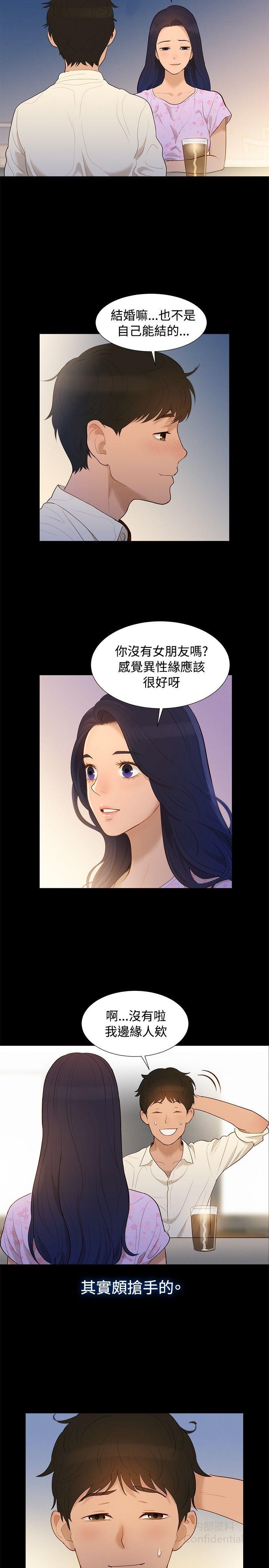 第 11 张