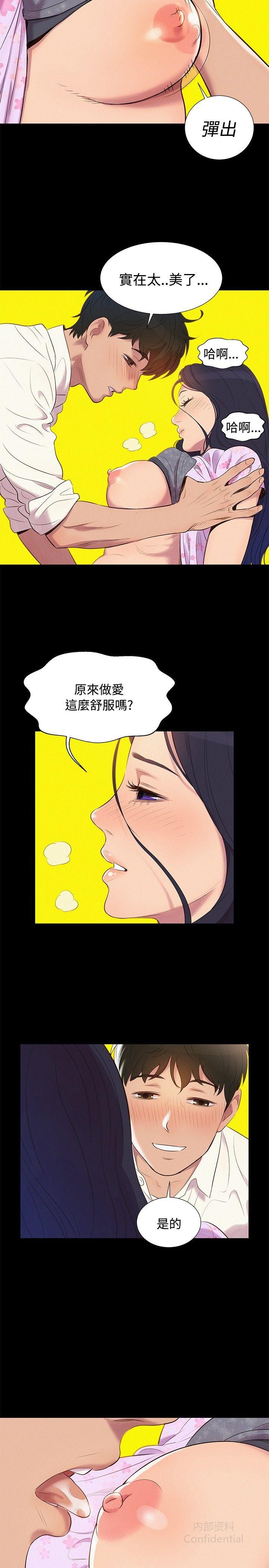 第 5 张