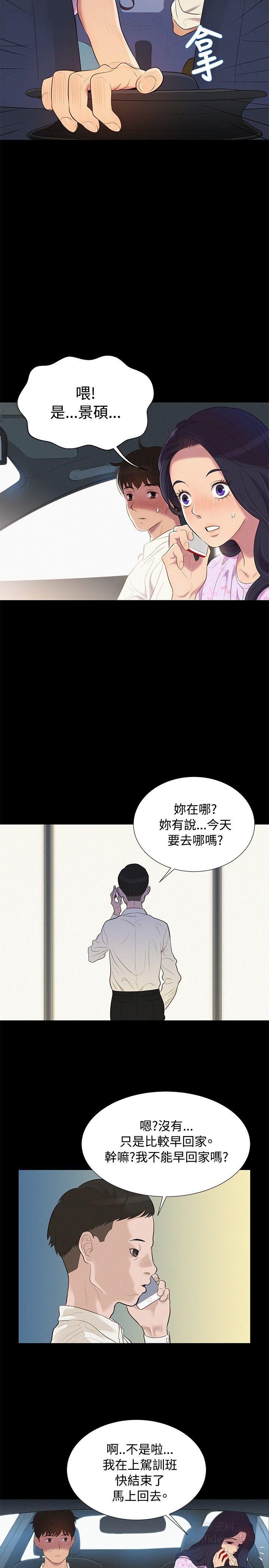 第 8 张