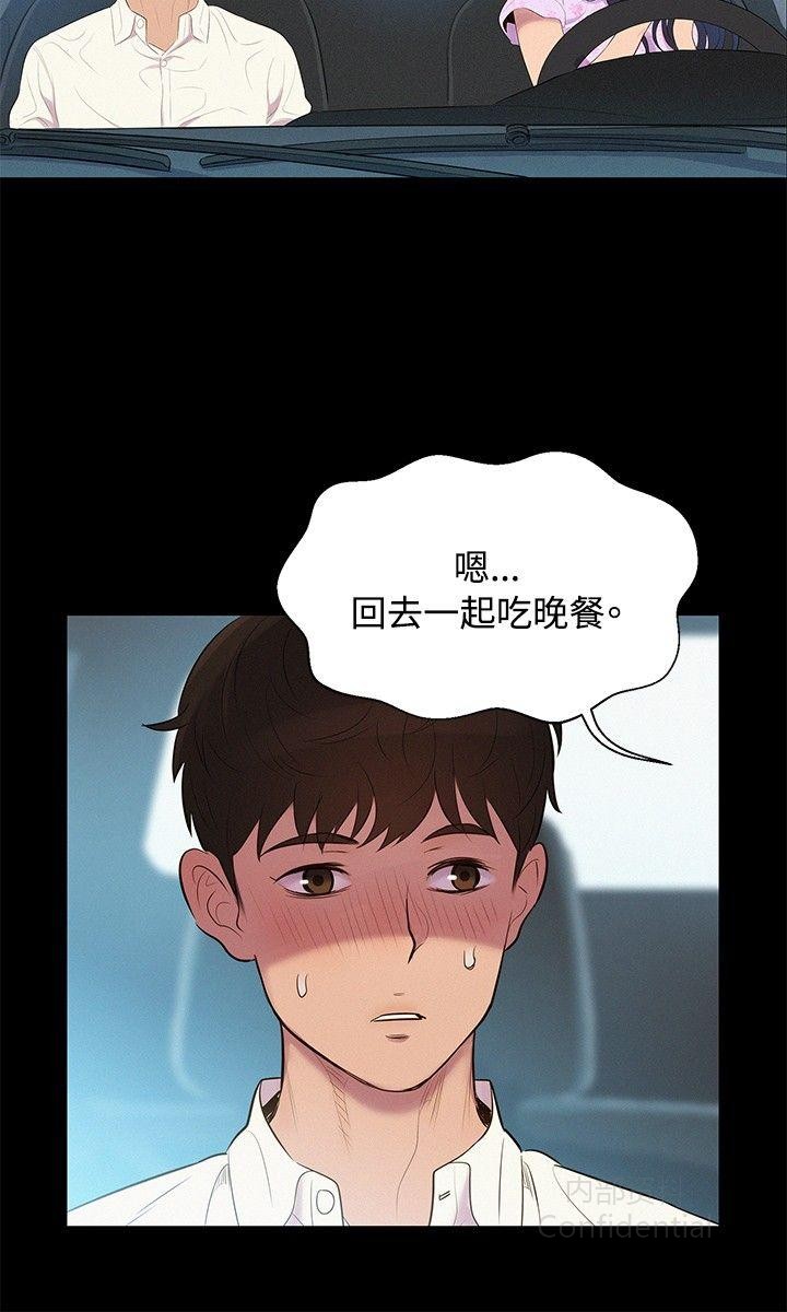 第 9 张