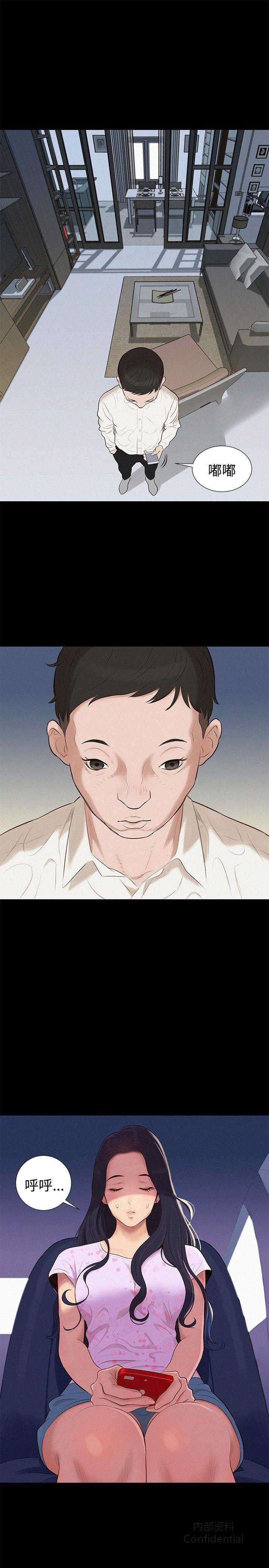 第 10 张