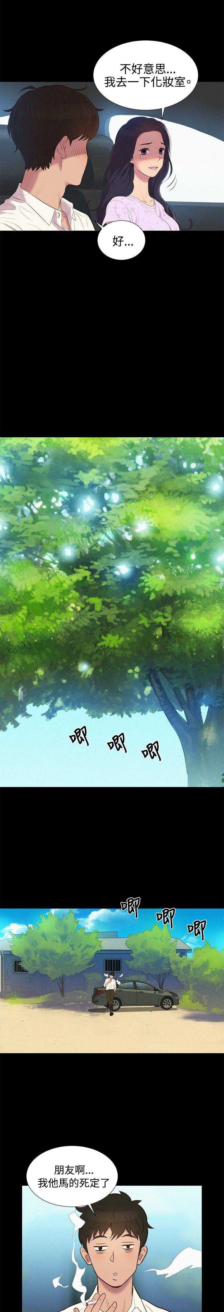 第 11 张