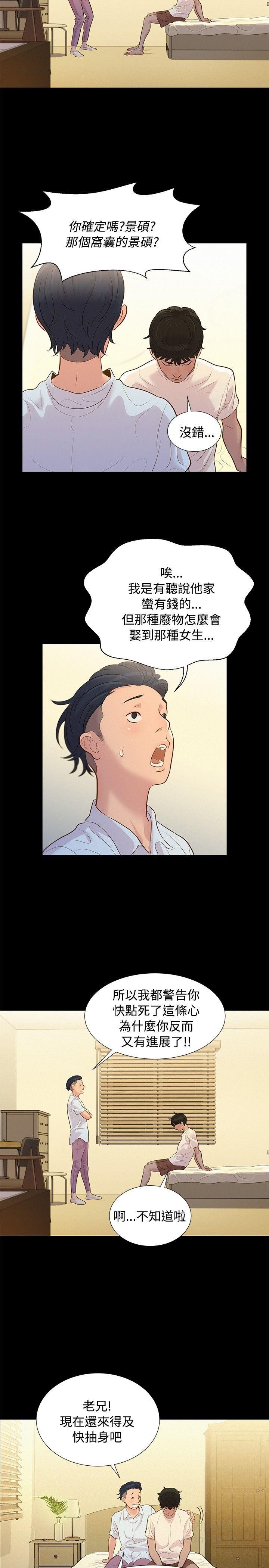 第 11 张