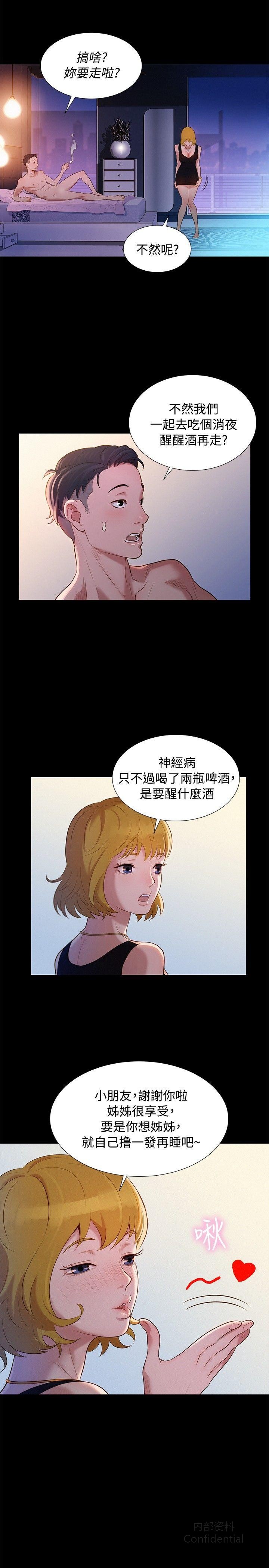 第 8 张